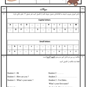 تصویر گالری