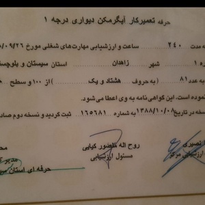 تصویر گالری