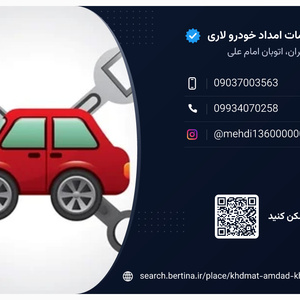 تصویر گالری