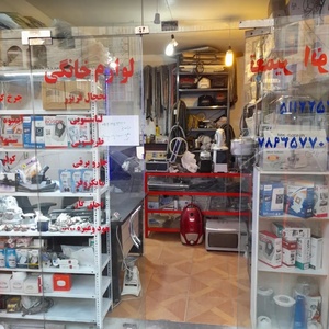 نمونه کار وحید فراهانی 1