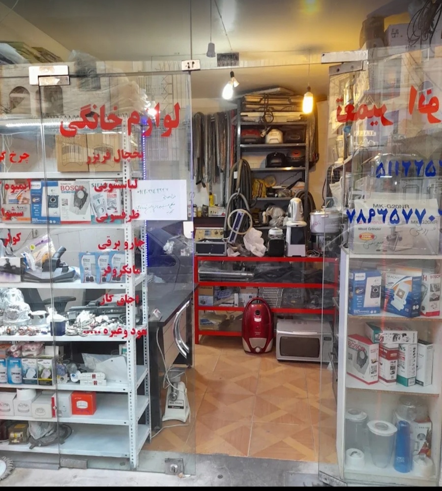نمونه کار وحید فراهانی 1