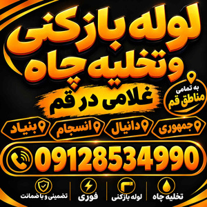 تصویر گالری