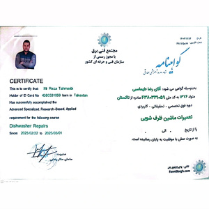تصویر گالری
