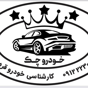 تصویر گالری