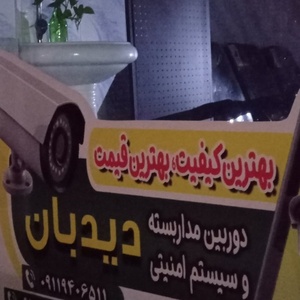 تصویر گالری