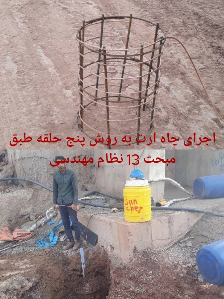 نمونه کار اکبر نوری فرد 53