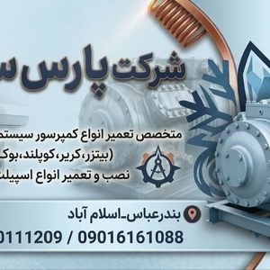 تصویر گالری