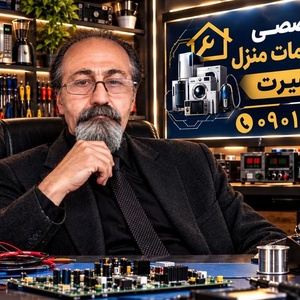 تصویر گالری