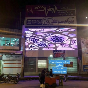 تصویر گالری