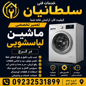 تصویر گالری