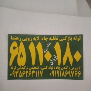 تصویر گالری