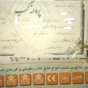 تصویر گالری