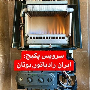 تصویر گالری
