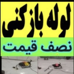 تصویر گالری