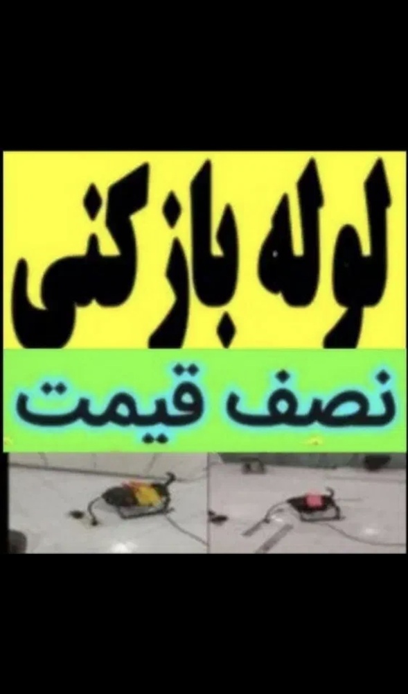 نمونه کار علی خدابنده لو 11