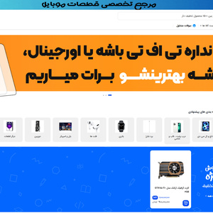 تصویر گالری