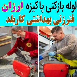 تصویر گالری