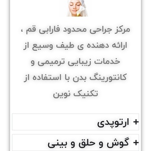 تصویر گالری