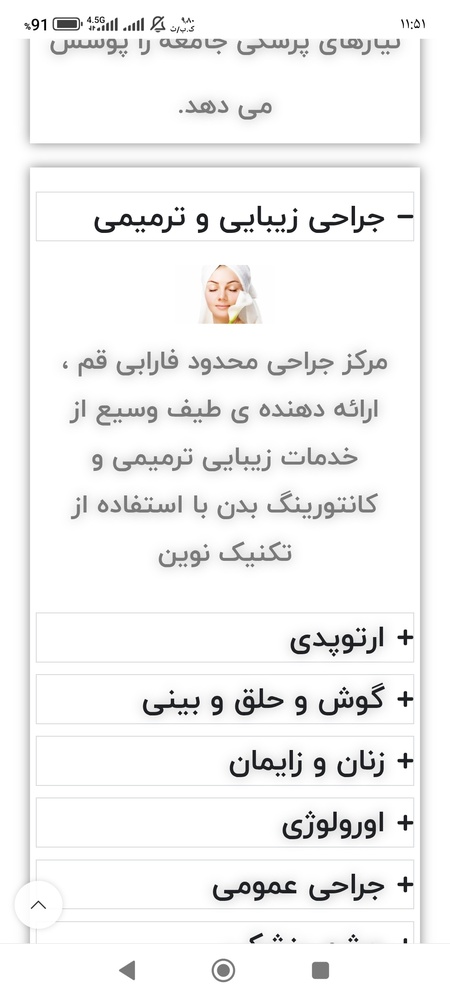 نمونه کار علی موسوی مورنانی 31