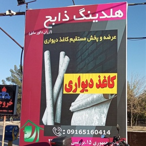 تصویر گالری