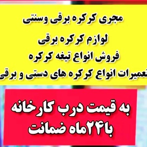 تصویر گالری