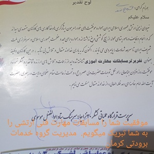تصویر گالری