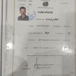 تصویر گالری
