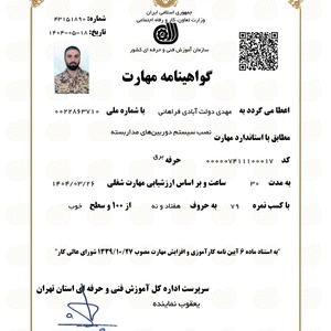 تصویر گالری