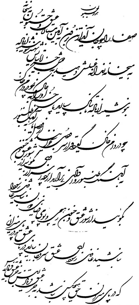 نمونه کار مجید باقرزاده 1