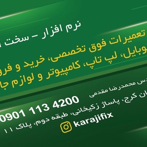 تصویر گالری