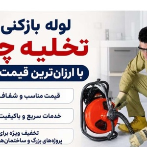 تصویر گالری