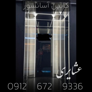 تصویر گالری