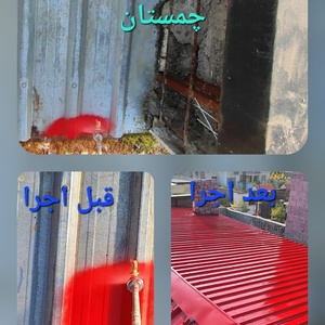 تصویر گالری