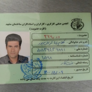 تصویر گالری