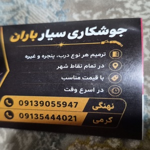 تصویر گالری