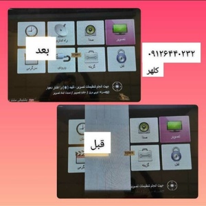 تصویر گالری