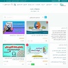 سایت فروشگاهی و آموزشی zehnovin.com 