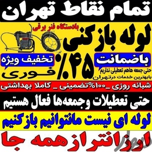 تصویر گالری
