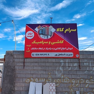 تصویر گالری