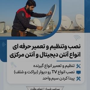 تصویر گالری