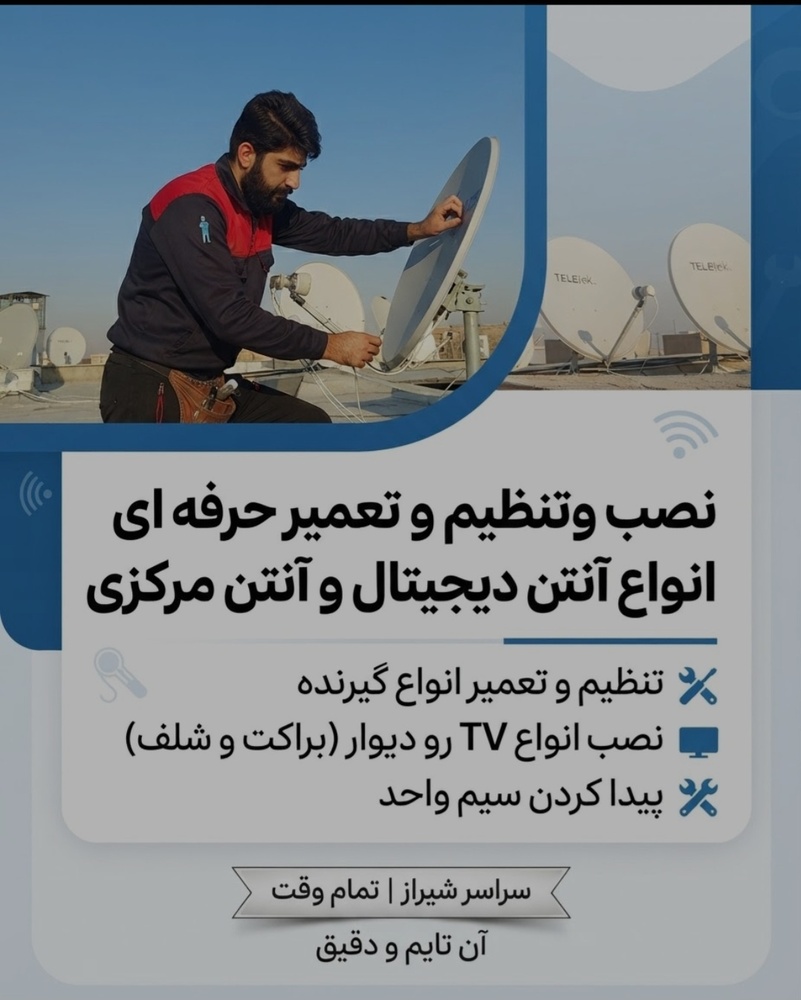 نمونه کار حسین یزدانی 1