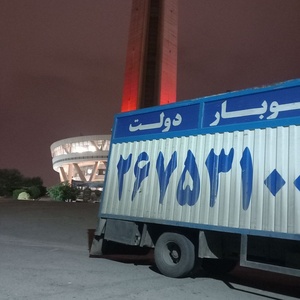 تصویر گالری