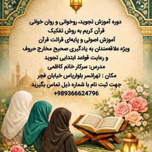 تصویر گالری