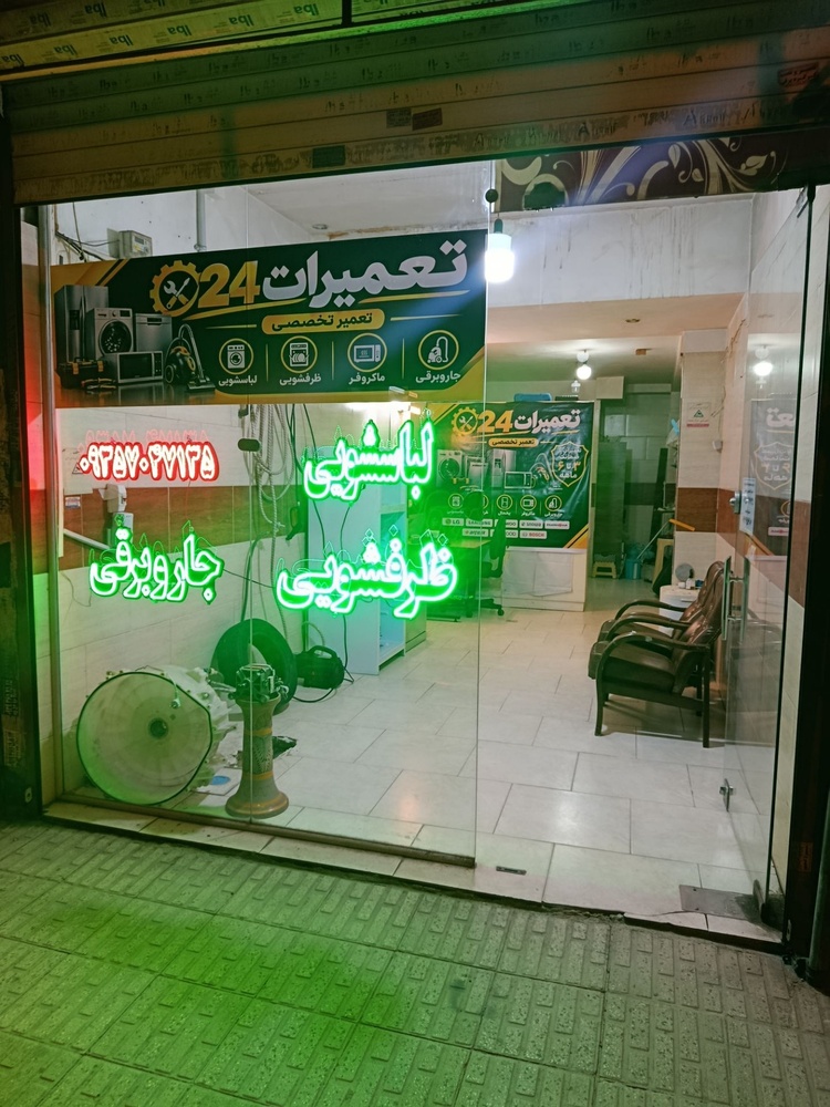 نمونه کار حامد فتح الهی خانقاهی 1