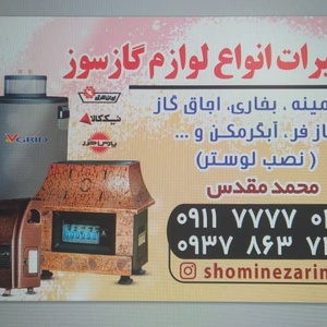 تصویر گالری