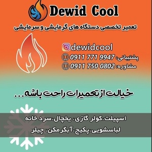 تصویر گالری