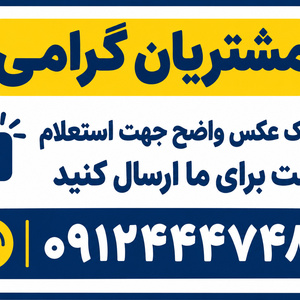 تصویر گالری