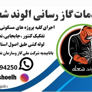 تصویر گالری