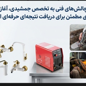 تصویر گالری