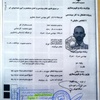 عضو سازمان نظام مهندسی ساختمان با صلاحیت نظارت و اجرا